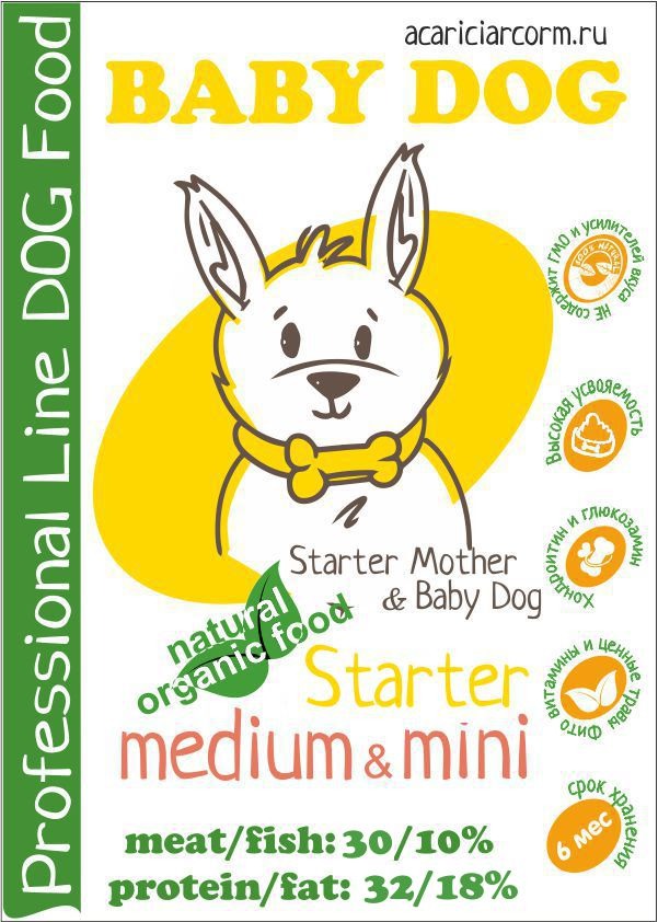 корм киари Baby dog starter